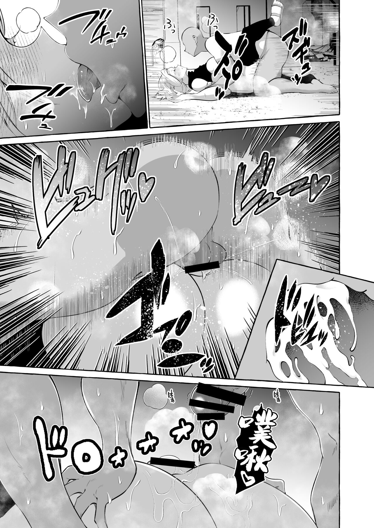 [Cross Country. (Kurokan)] Dare mo Mitenai Series Kajiba Yokubou Elf ga Ochiteta node Itazura Shite Mita [Chinese] [葱鱼个人汉化] 이미지 번호 16