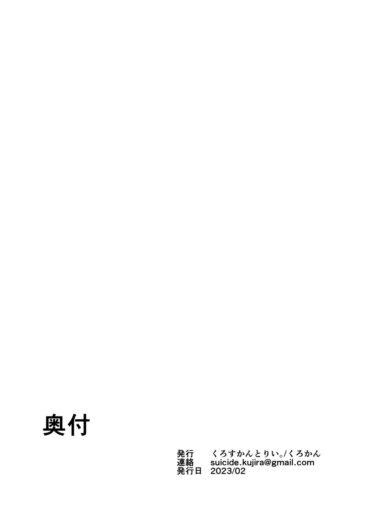 [Cross Country. (Kurokan)] Dare mo Mitenai Series Kajiba Yokubou Elf ga Ochiteta node Itazura Shite Mita [Chinese] [葱鱼个人汉化] 이미지 번호 35