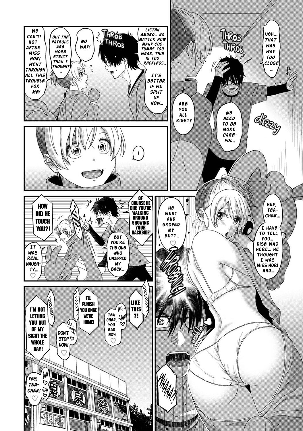 [Ryoh-zoh] Itaiamai Ch. 18 [English] 이미지 번호 9