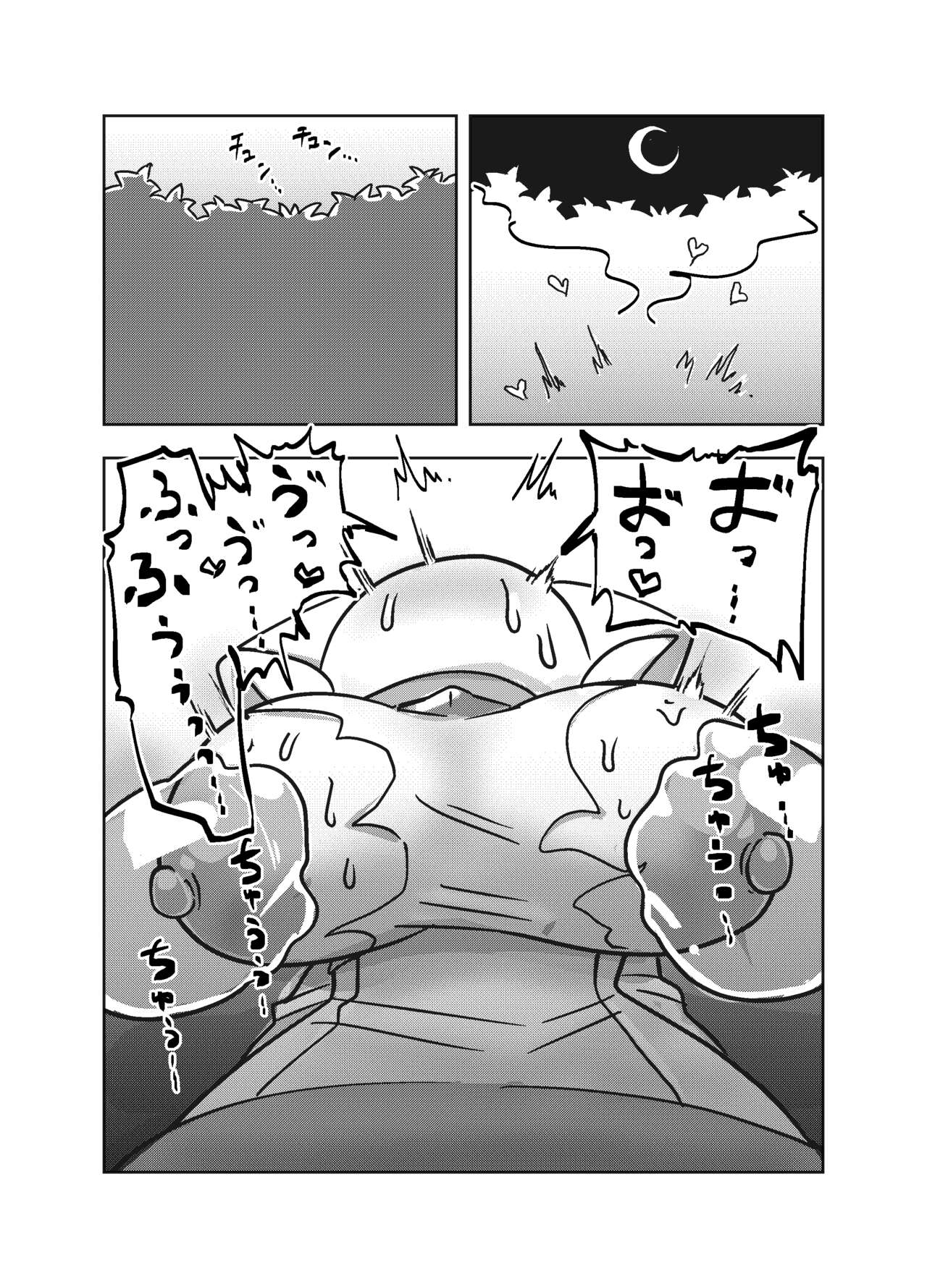 [*Tadashi Nijigen ni Kagiru] Ero Kougeki Taisei Kaimu na Noukin Onna Seishokusha ga Zenshin o Guchagucha ni Okasareru Hon изображение № 15