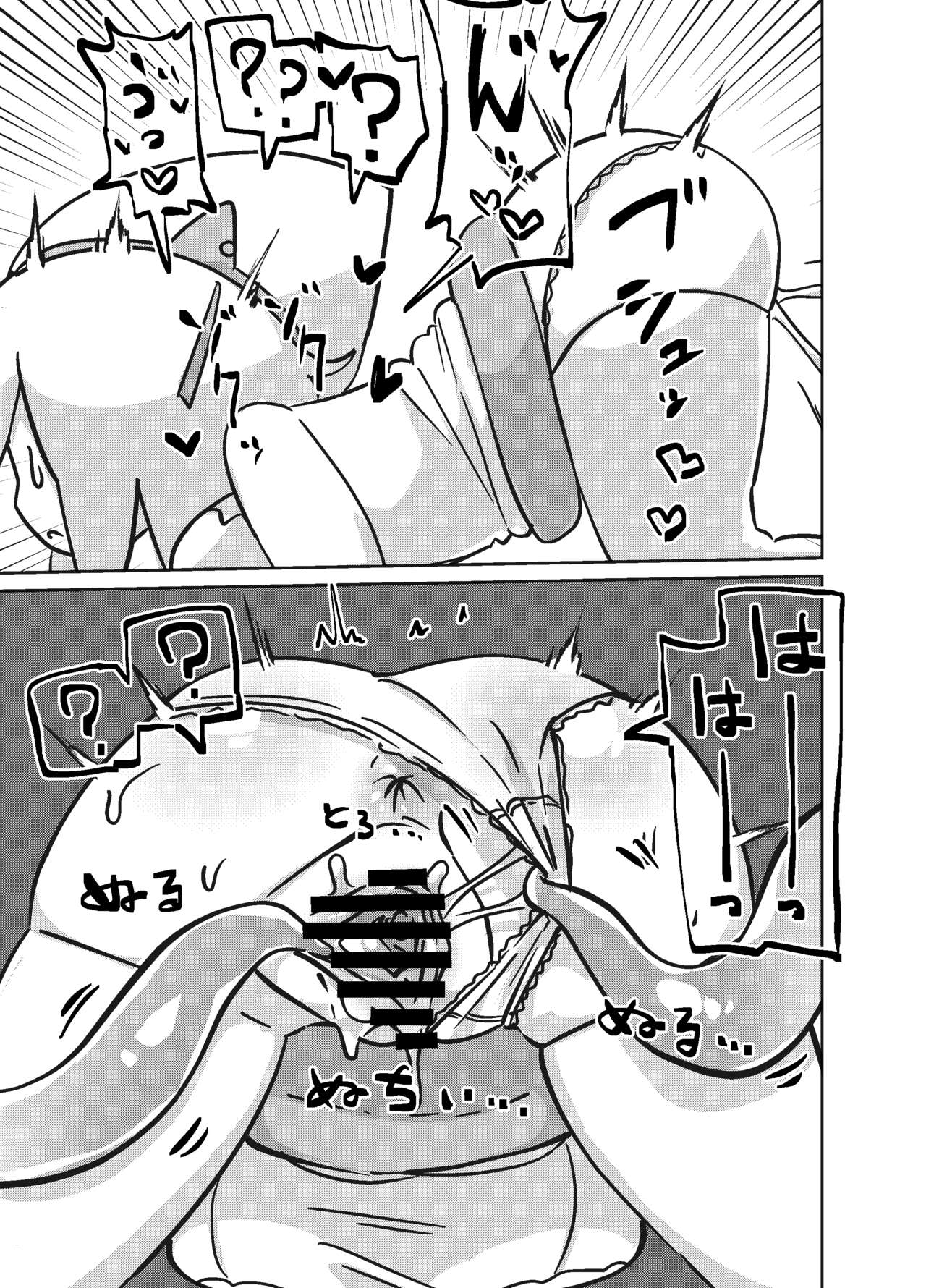 [*Tadashi Nijigen ni Kagiru] Ero Kougeki Taisei Kaimu na Noukin Onna Seishokusha ga Zenshin o Guchagucha ni Okasareru Hon изображение № 21