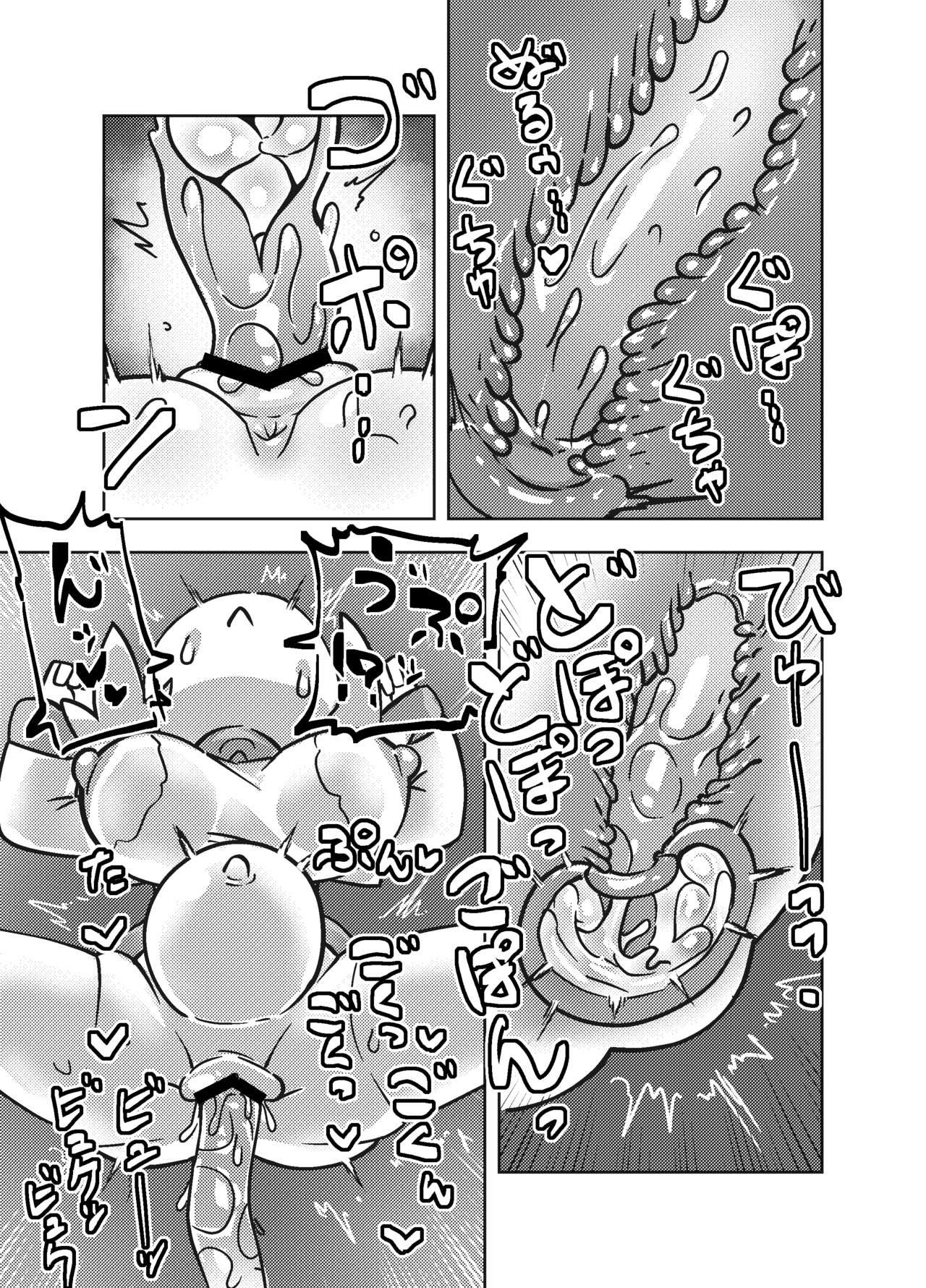 [*Tadashi Nijigen ni Kagiru] Ero Kougeki Taisei Kaimu na Noukin Onna Seishokusha ga Zenshin o Guchagucha ni Okasareru Hon изображение № 23