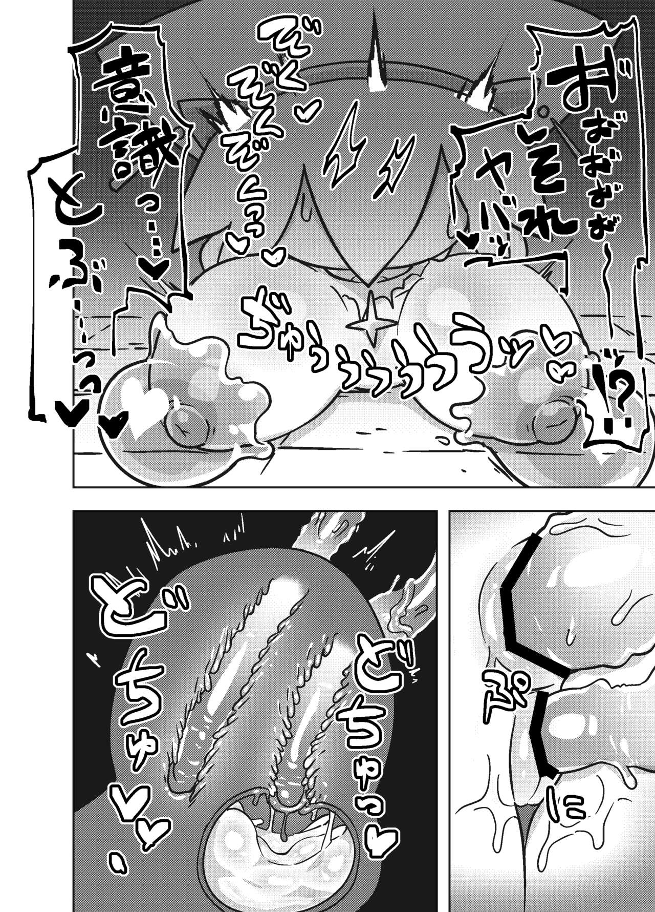 [*Tadashi Nijigen ni Kagiru] Ero Kougeki Taisei Kaimu na Noukin Onna Seishokusha ga Zenshin o Guchagucha ni Okasareru Hon изображение № 26