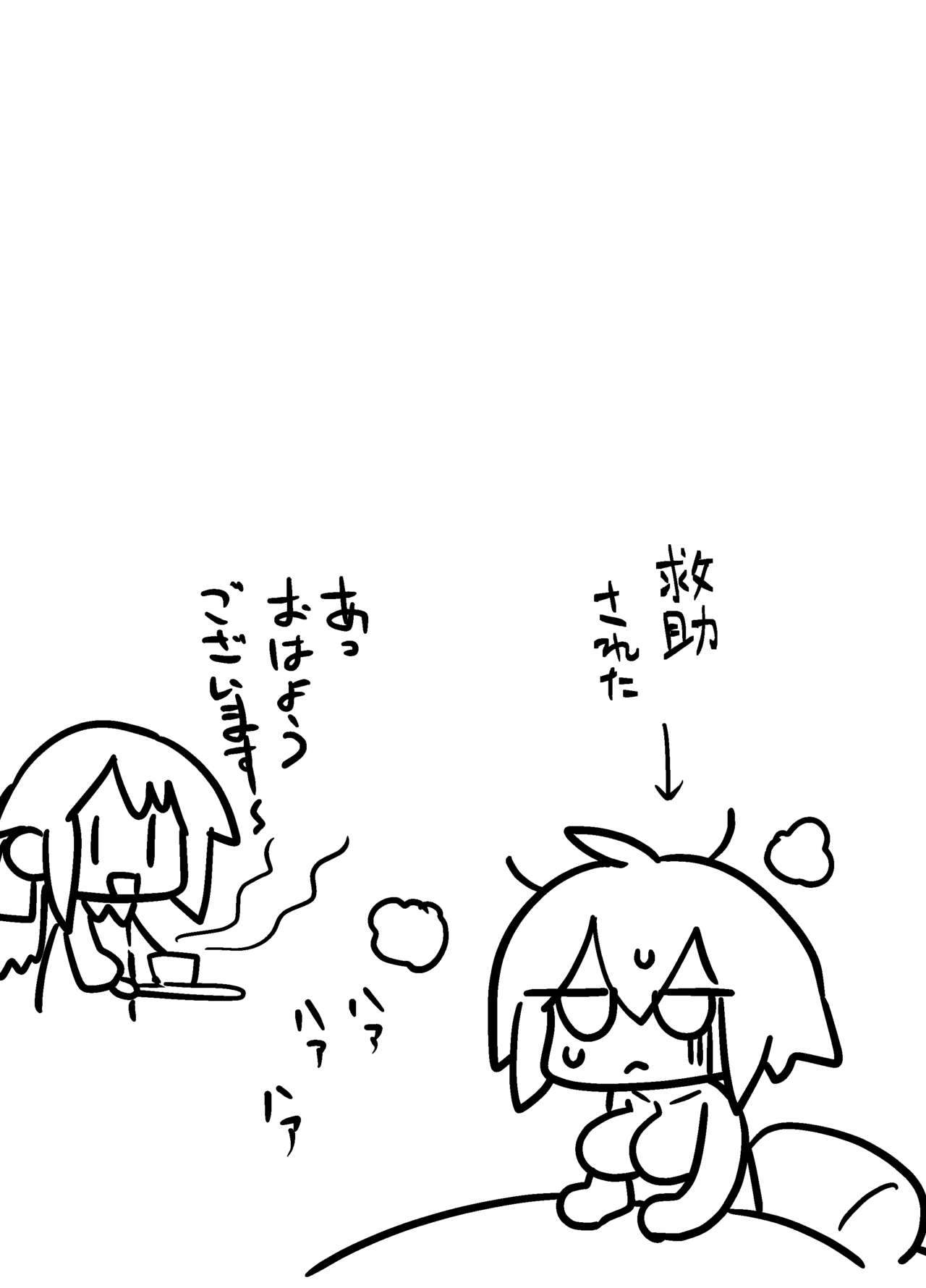 [*Tadashi Nijigen ni Kagiru] Ero Kougeki Taisei Kaimu na Noukin Onna Seishokusha ga Zenshin o Guchagucha ni Okasareru Hon изображение № 31