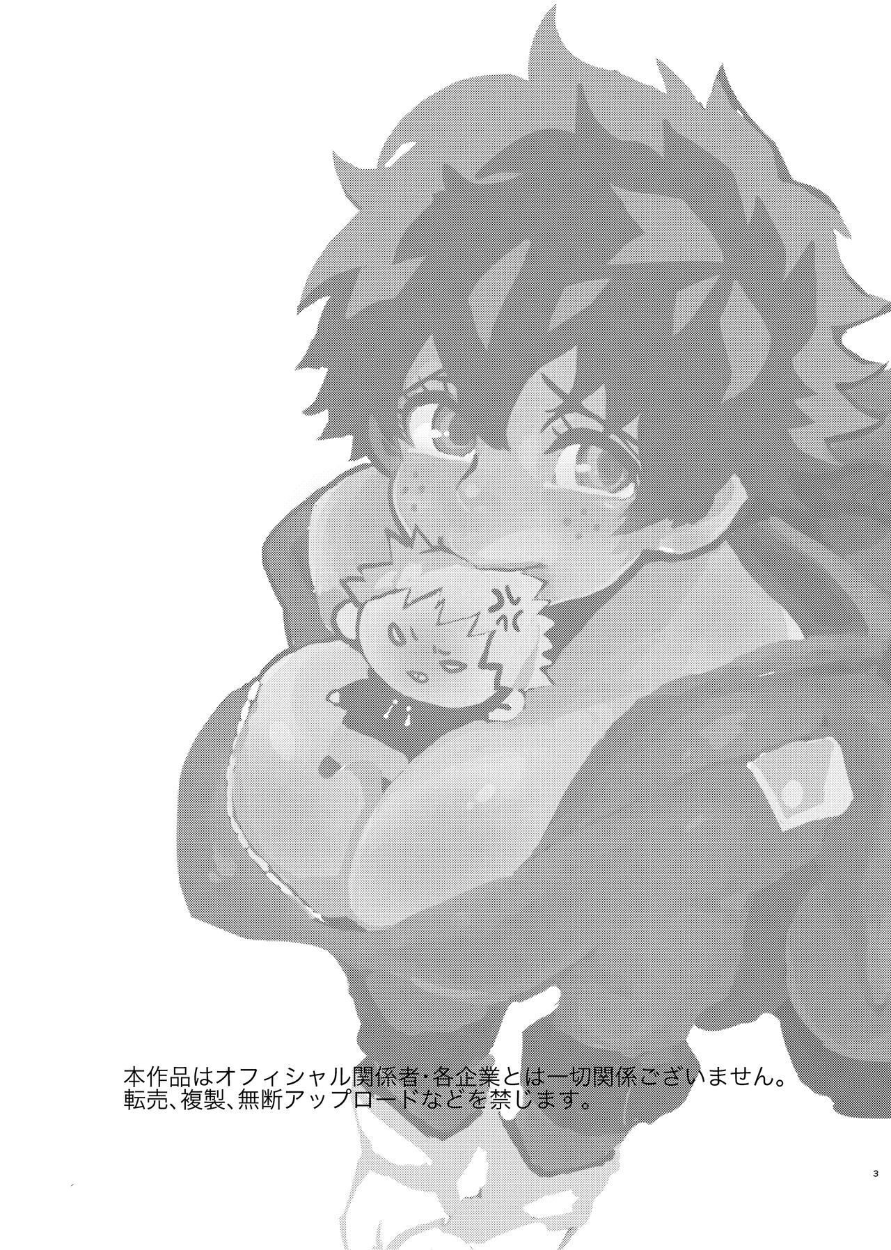 [Donburi Kanjou (Butadon)] Bakugou-kun no Nayami (Boku no Hero Academia) [Digital] 이미지 번호 2