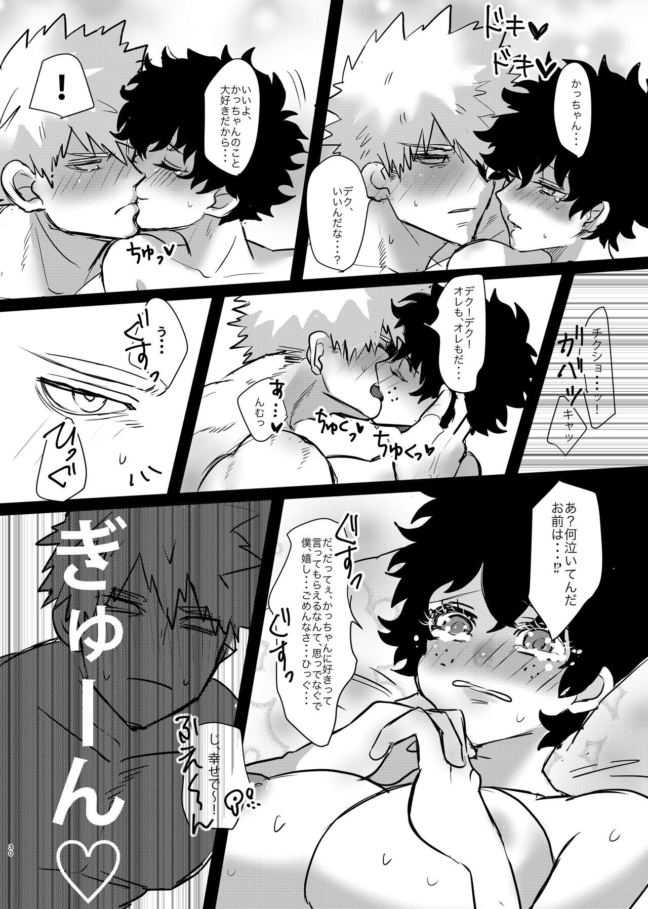 [Donburi Kanjou (Butadon)] Bakugou-kun no Nayami (Boku no Hero Academia) [Digital] 이미지 번호 28