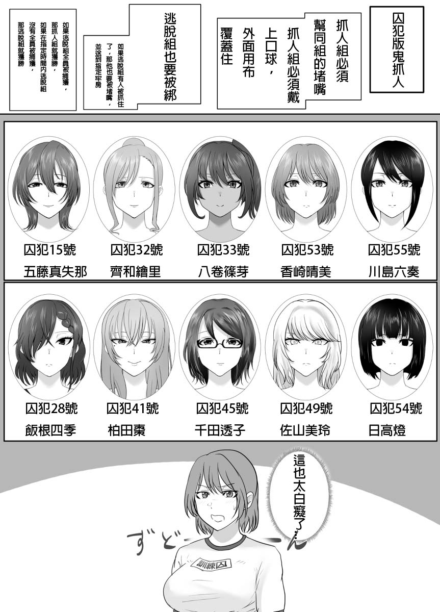 (Halo) A young lady being arrested 16 [chinese][純真漢化組] image number 4