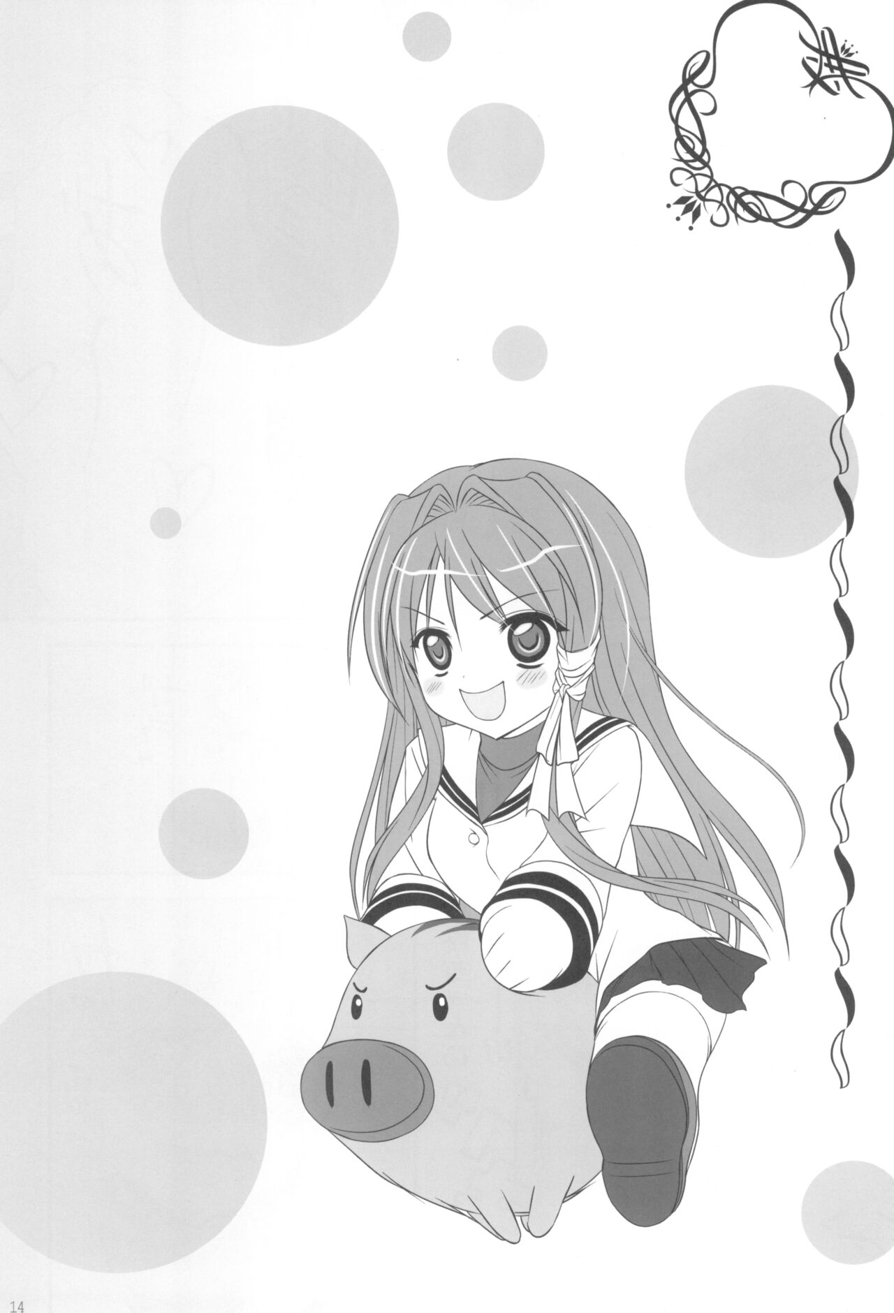 (C75) [A-A, LU SEAR (Anohito)] Sweetest Coma Again (Clannad) Bildnummer 13