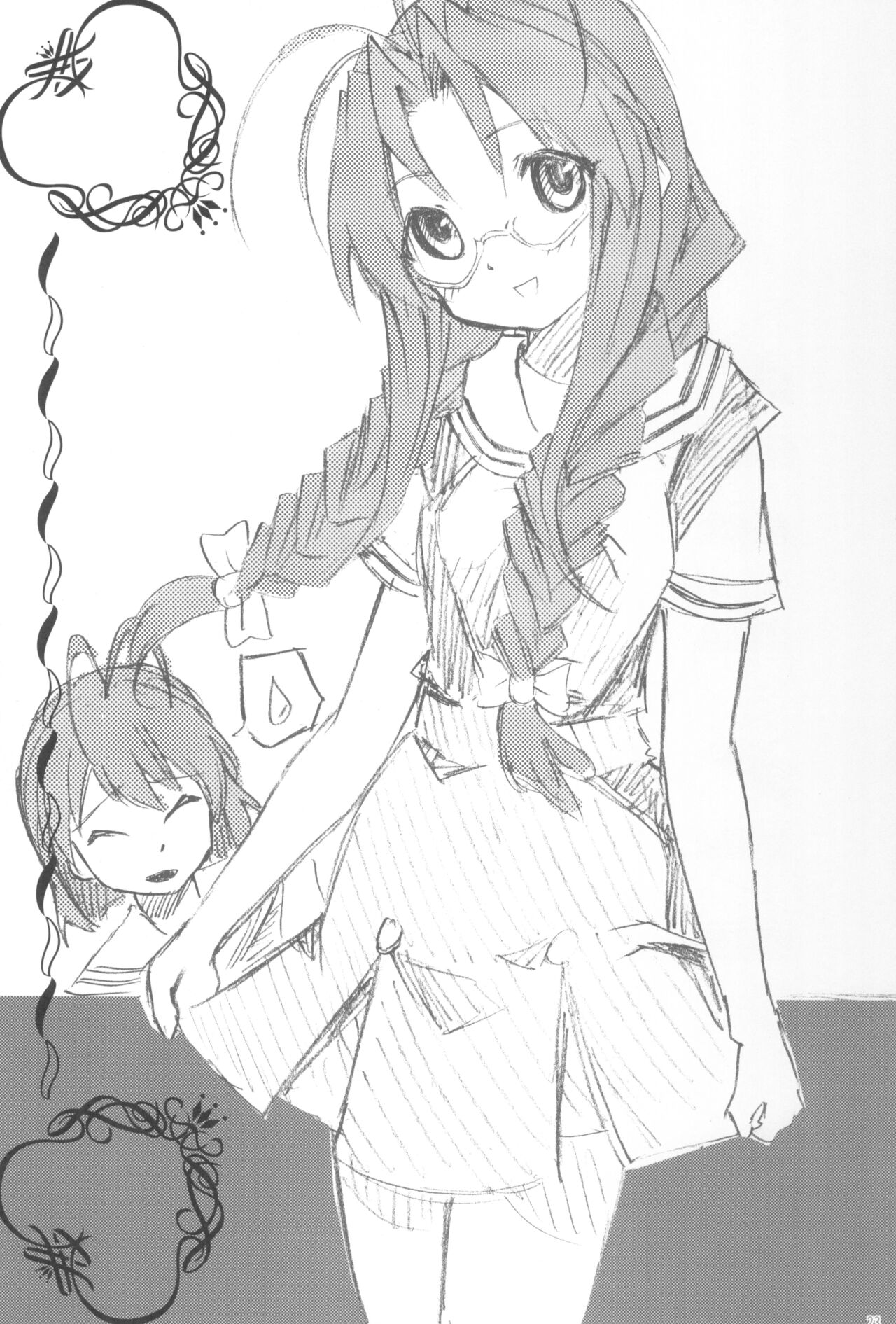 (C75) [A-A, LU SEAR (Anohito)] Sweetest Coma Again (Clannad) Bildnummer 22