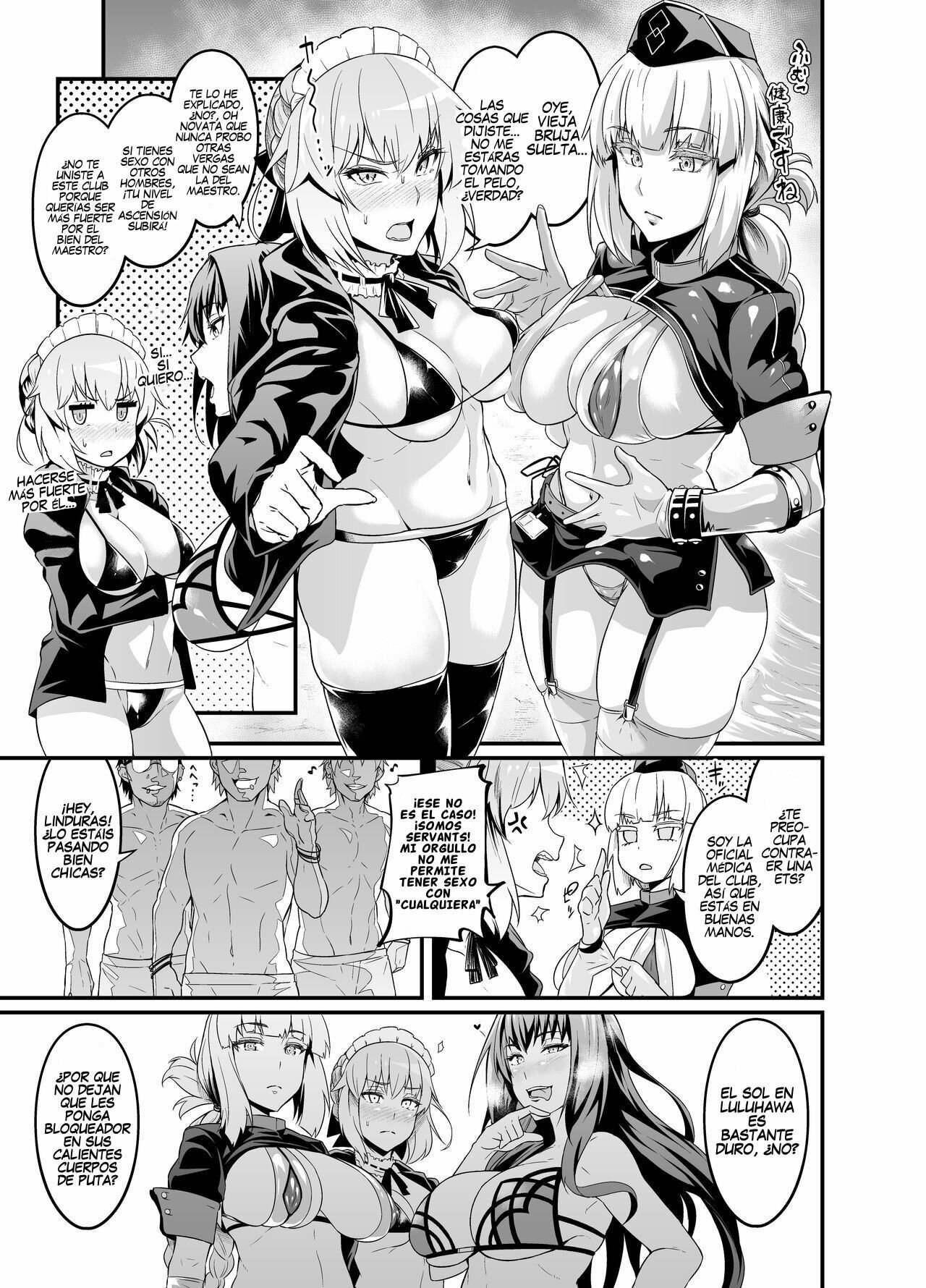 (C95) [Digianko (Ankoman)] Chaldea Yariman Nanpa Bitch-bu (Fate/Grand Order) [Spanish] 画像番号 4