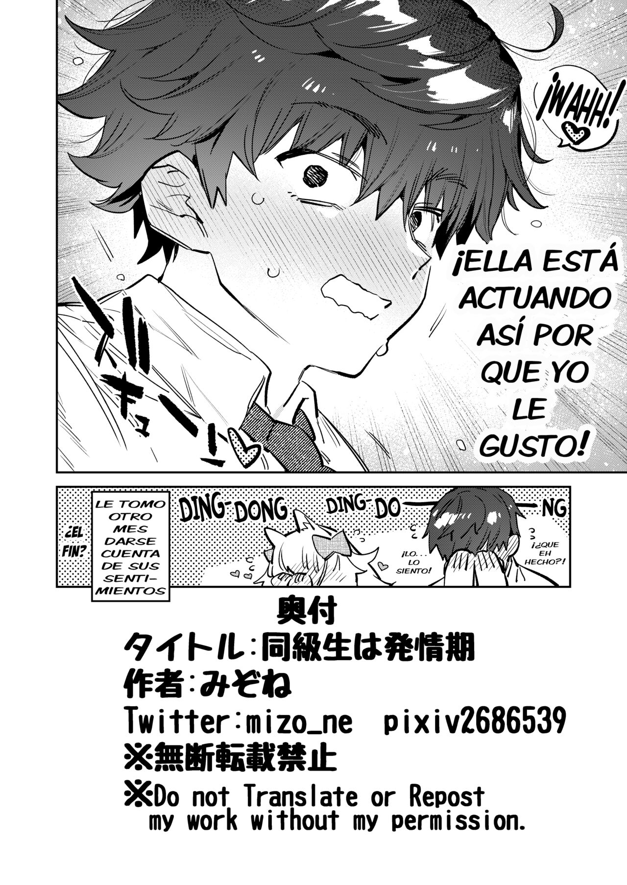 [Mizone Doubutsuen (Mizone)] Doukyusei wa Hatsujouki | Mi Compañera de Clase está en Celo [Spanish] [Cockamouse] [Digital] 20eme image