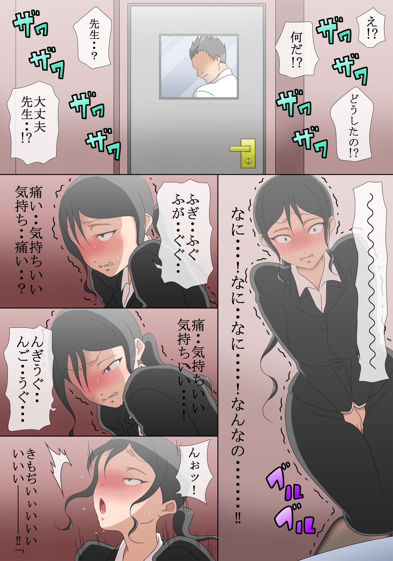 [Comic Onacchi] 37-sai Dansei Keiken Nashi no Kyouiku Baka na Sensei o Jikan Teishi Shite Yacchaimashita imagen número 18