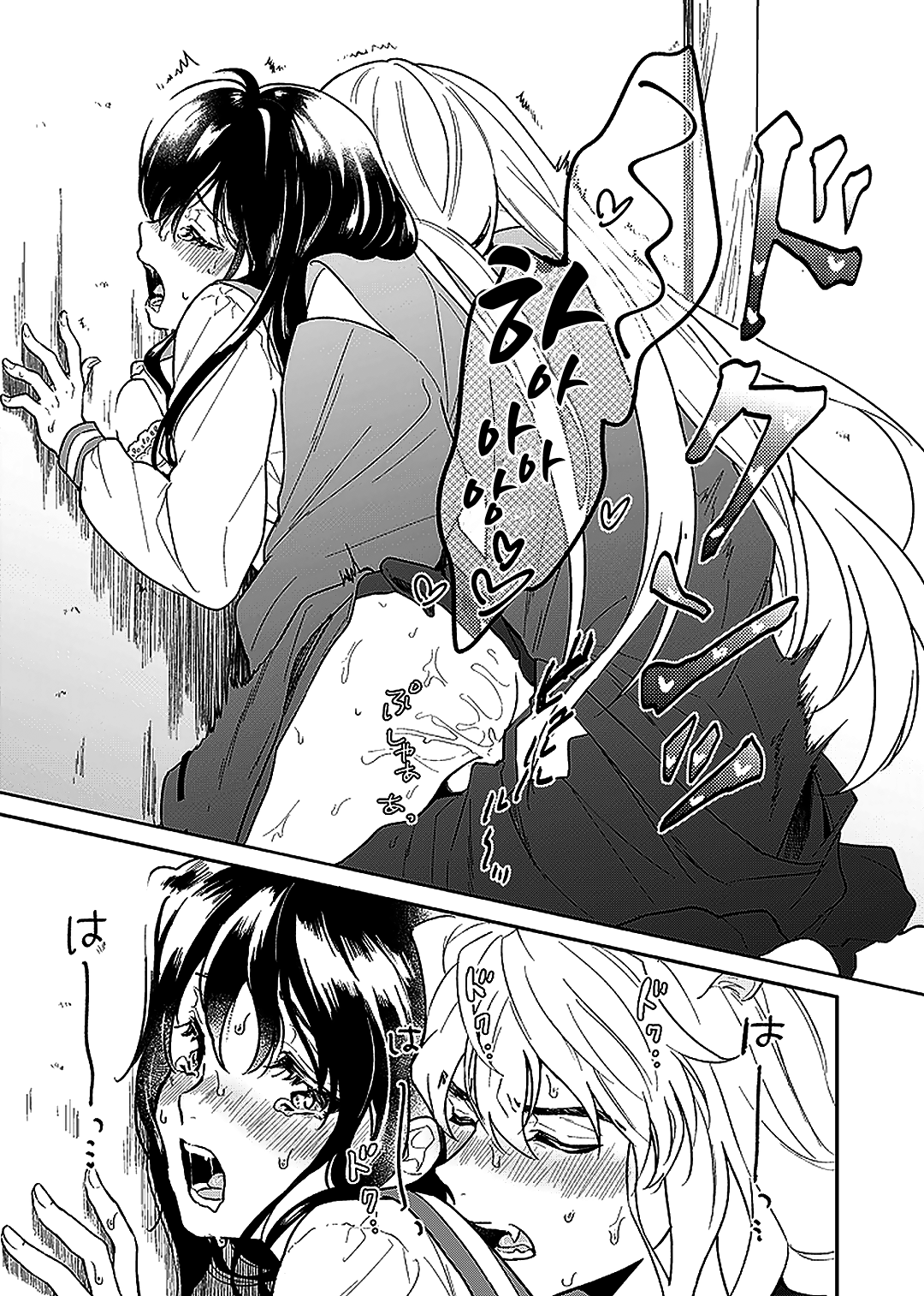 [Wanwano (Motobi)] Kiyoki Ippyou o Onegai shimasu | 깨끗한 한 표를 부탁드립니다. (Inuyasha) [Korean] [이거맛좀봐] [Digital] 图片编号 6