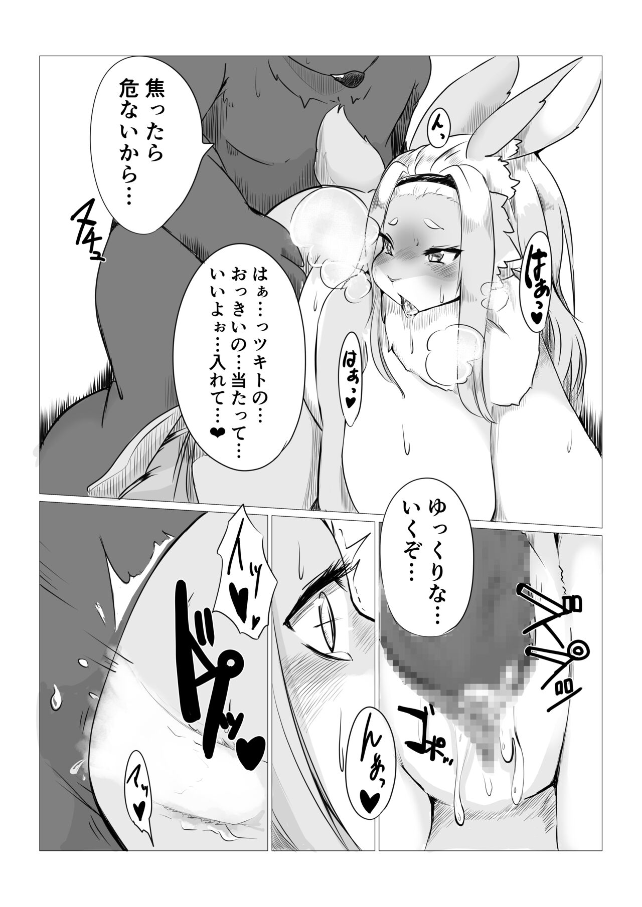 [色辺 つこ] 学園物ゲスト imagen número 7