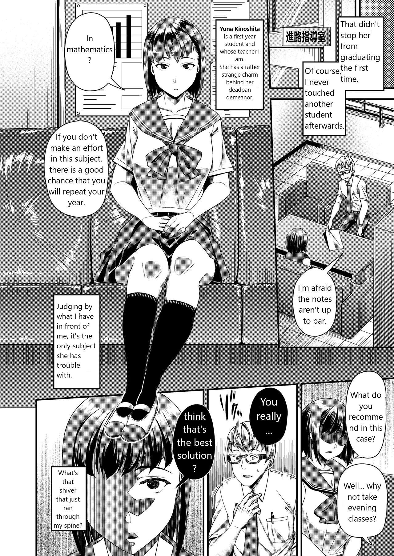 [Satsuki Imonet]Asako Morikubo is...(English)[Artichoke Translations] image number 4