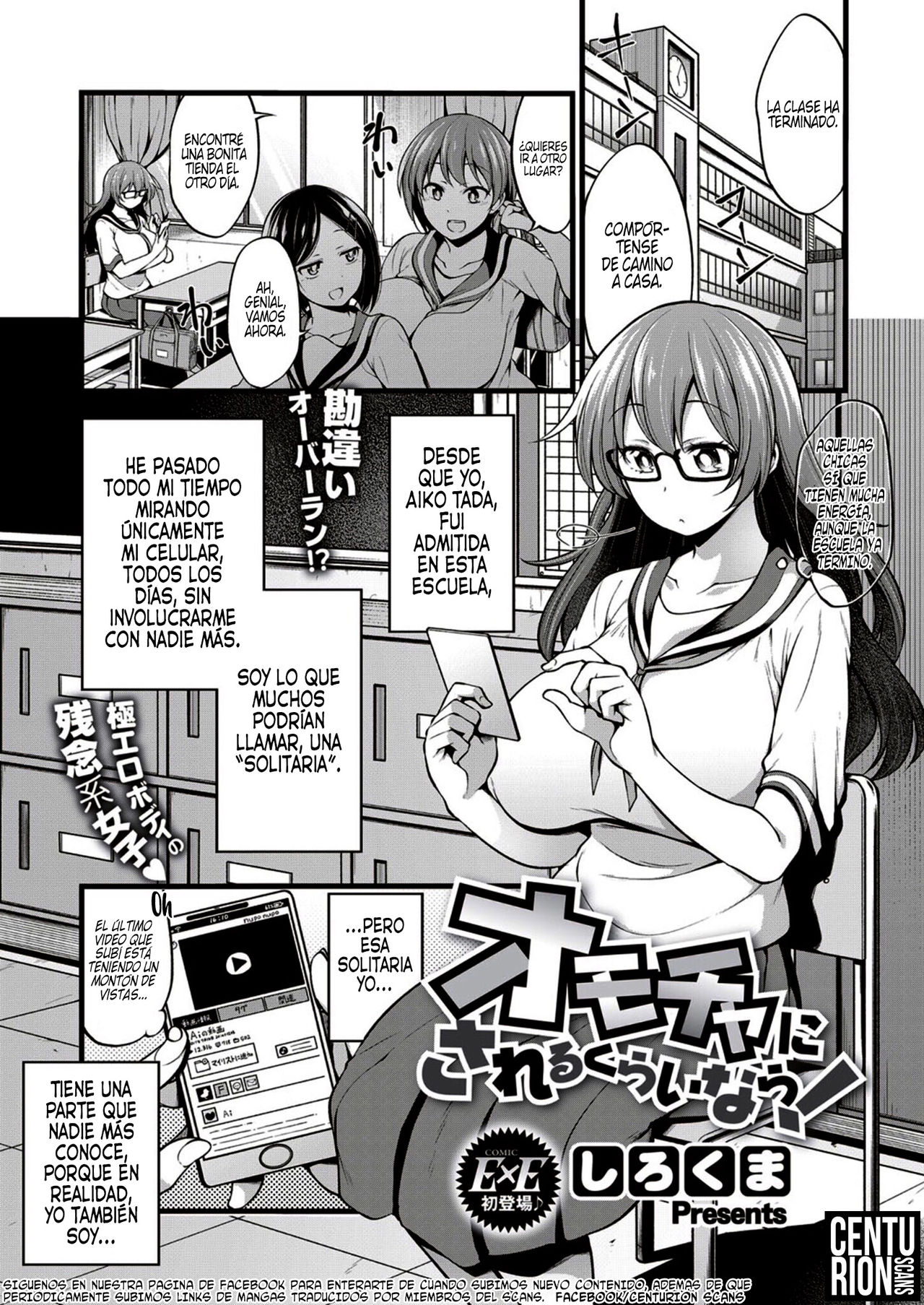 [Sirokuma] Omocha ni Sareru kurai nara! | ¡No te dejaré jugar conmigo! (COMIC ExE 10) [Spanish] [Centurion Scans] [Digital] image number 1