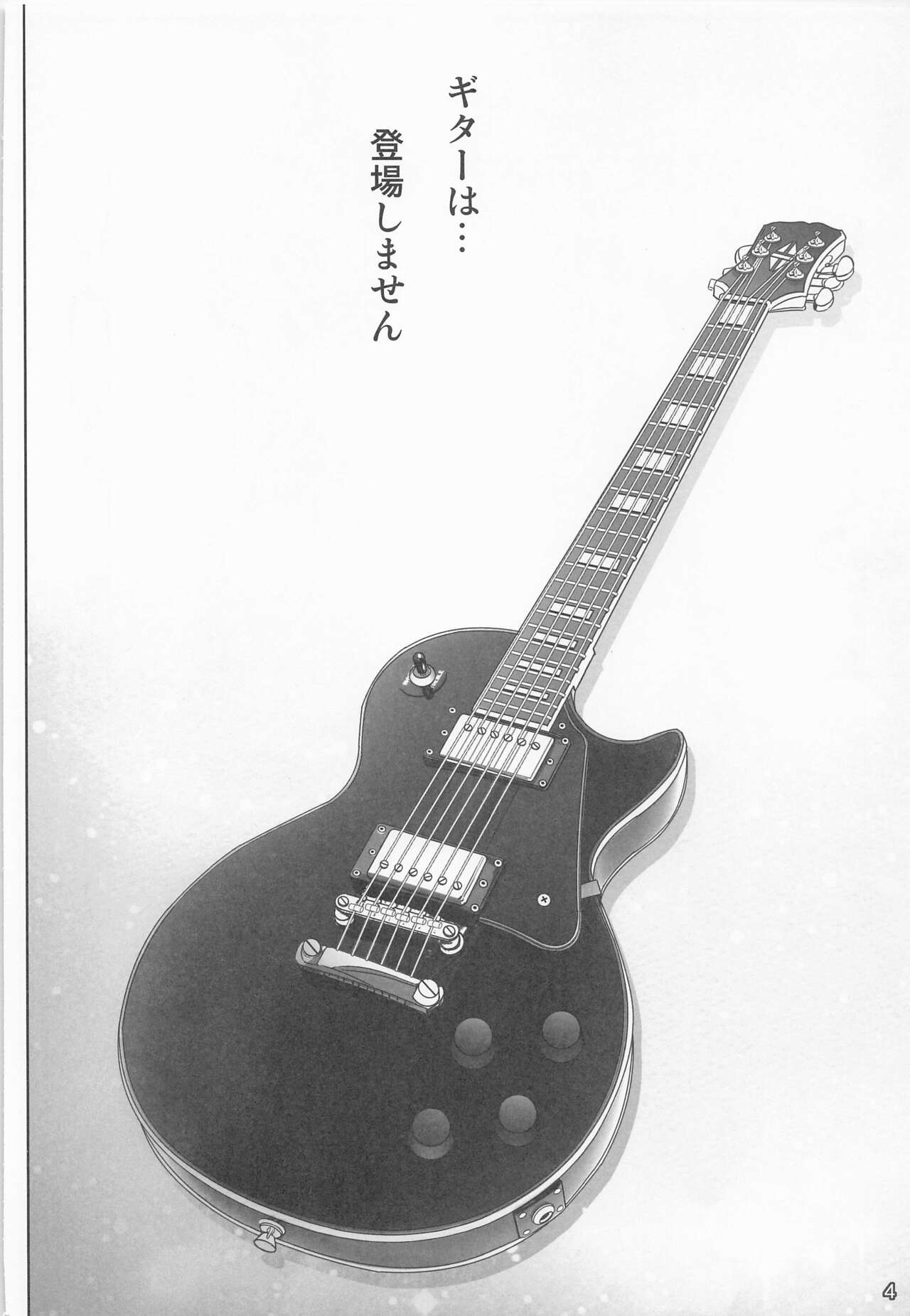 [Raijinkai (Haruki Genia)] Bocchi the Hitori (Bocchi the Rock!) [2023-02-25] numero di immagine  3