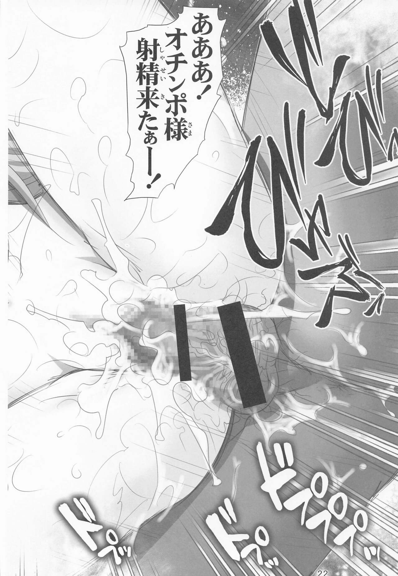 [Raijinkai (Haruki Genia)] Bocchi the Hitori (Bocchi the Rock!) [2023-02-25] numero di immagine  21