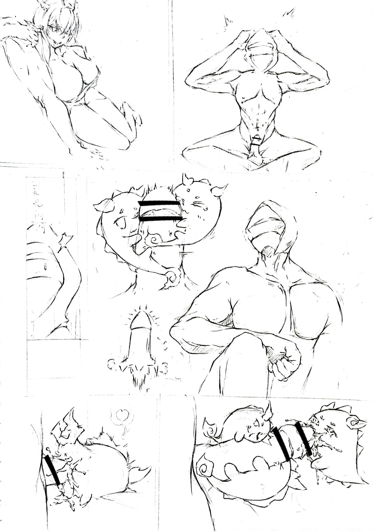 [D仔] 博士大战龙泡泡 (完整版) (明日方舟) [Chinese] image number 29