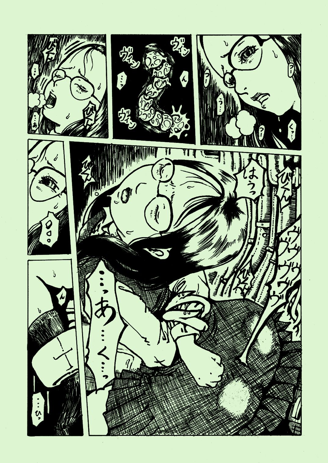 [kijin-ro] kikaikan 03 [Digital] première image