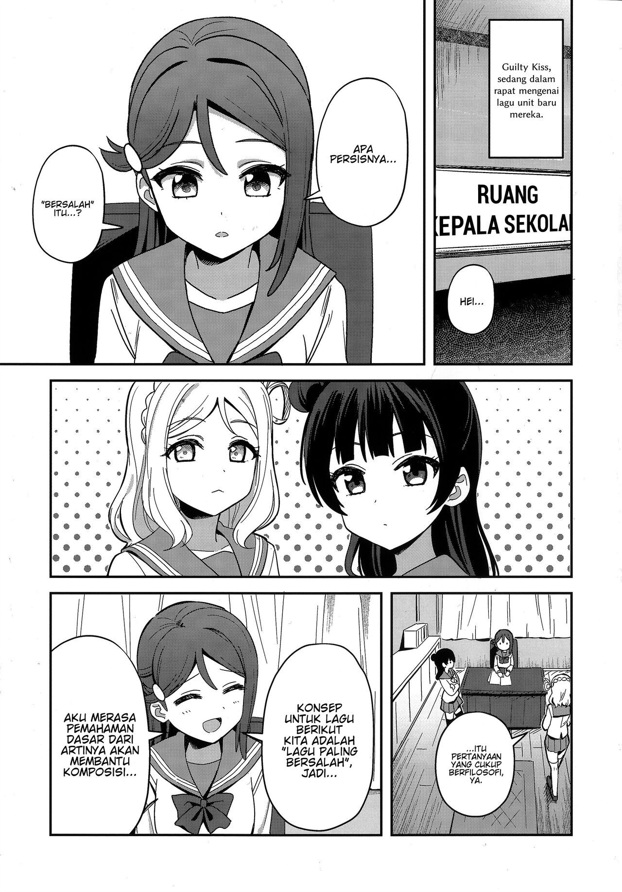 (C97) [Deadnoodles] Datenshi-sama, Kore mo "Guilty" desu ka? | Malaikat Jatuh, Apa ini Termasuk "Bersalah" juga? (Love Live! Sunshine!!) [Indonesian] [Hoshi no Oku] Bildnummer 2