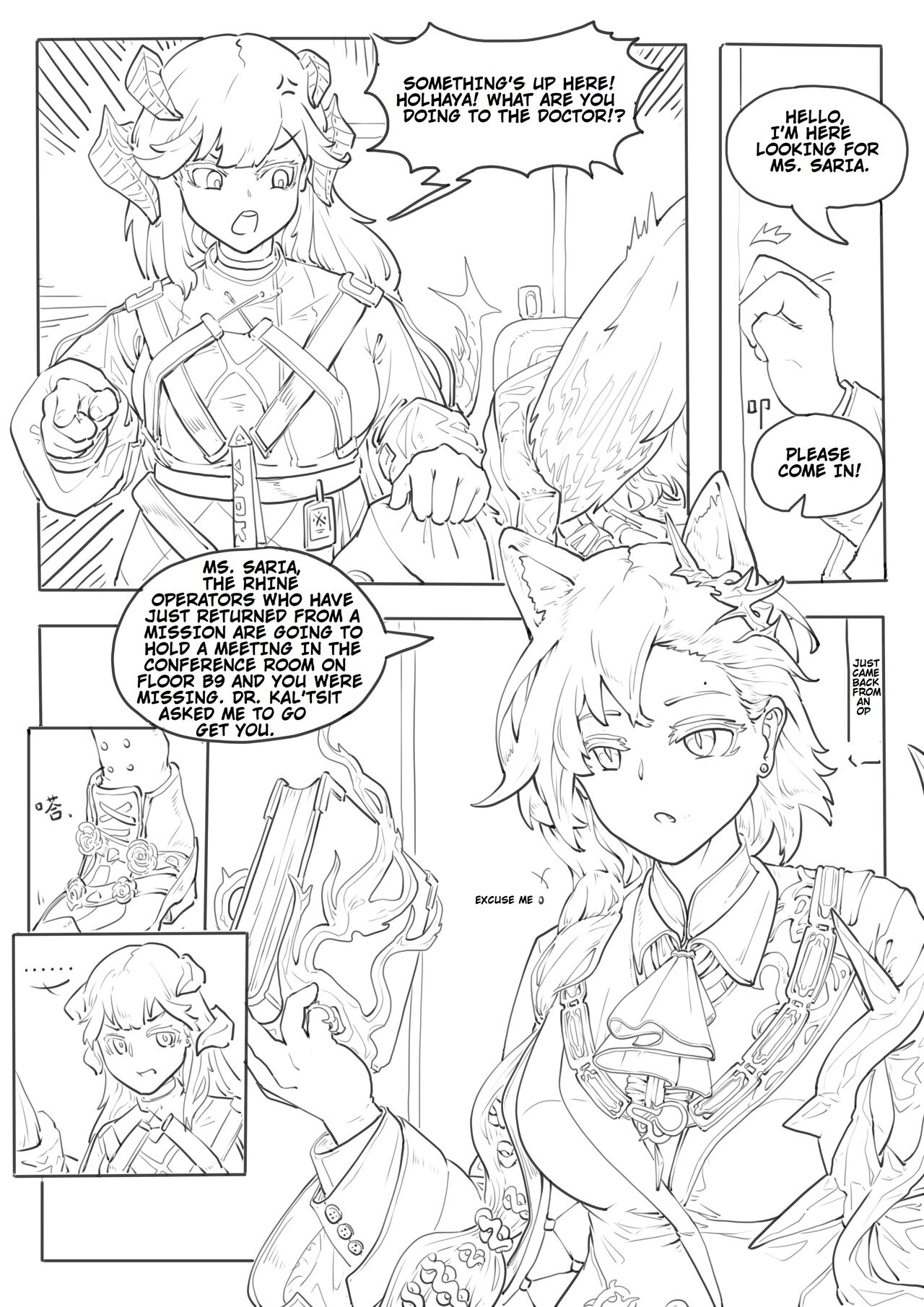 Holhaya and the Doctor's caressing routine (Arknights) [English) 画像番号 10