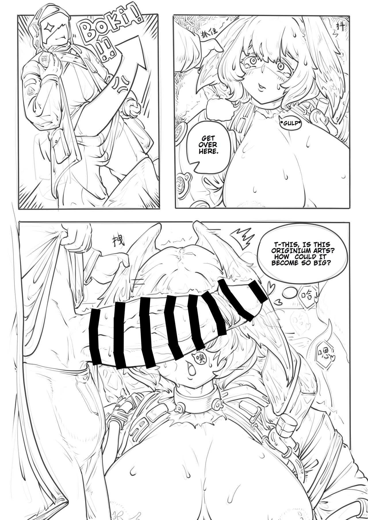 Holhaya and the Doctor's caressing routine (Arknights) [English) 画像番号 17