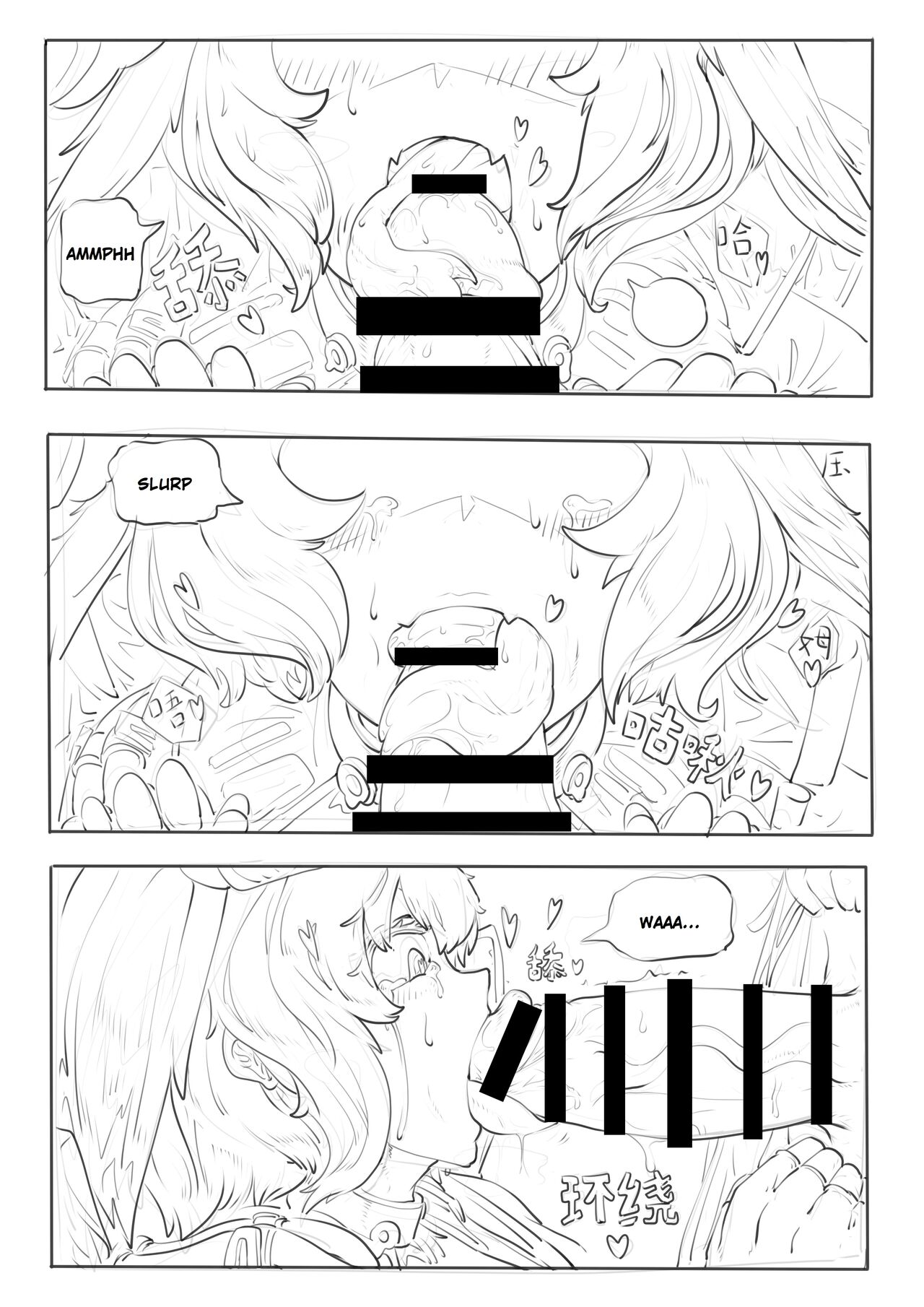 Holhaya and the Doctor's caressing routine (Arknights) [English) 画像番号 19