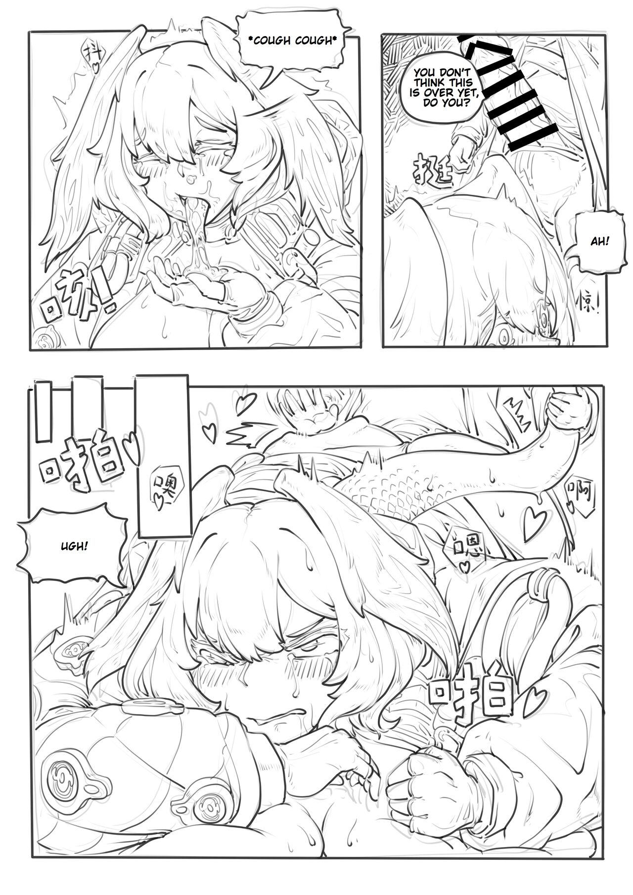 Holhaya and the Doctor's caressing routine (Arknights) [English) 画像番号 21