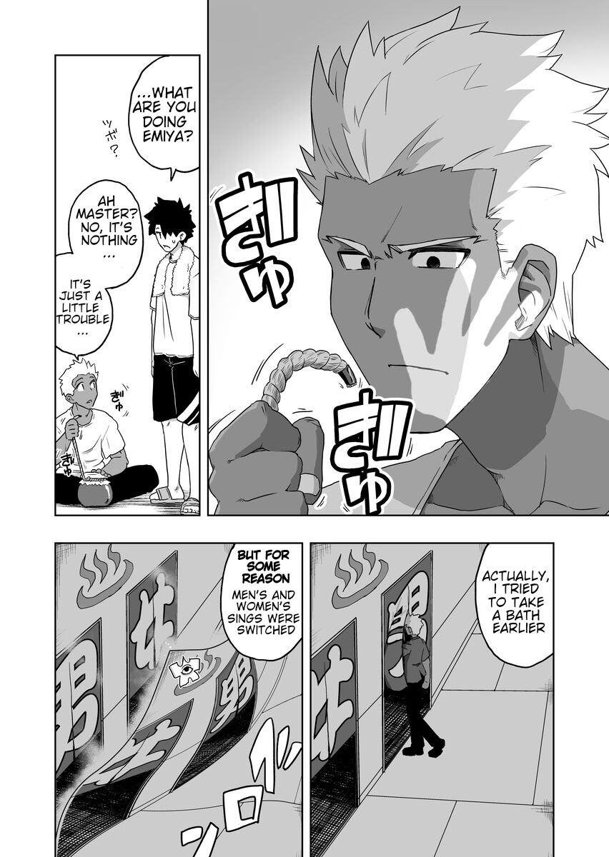 [ao-yume] Emiya Rakkiisukebe 1-4 + Extra (Fate/Grand Order) [English] 이미지 번호 1
