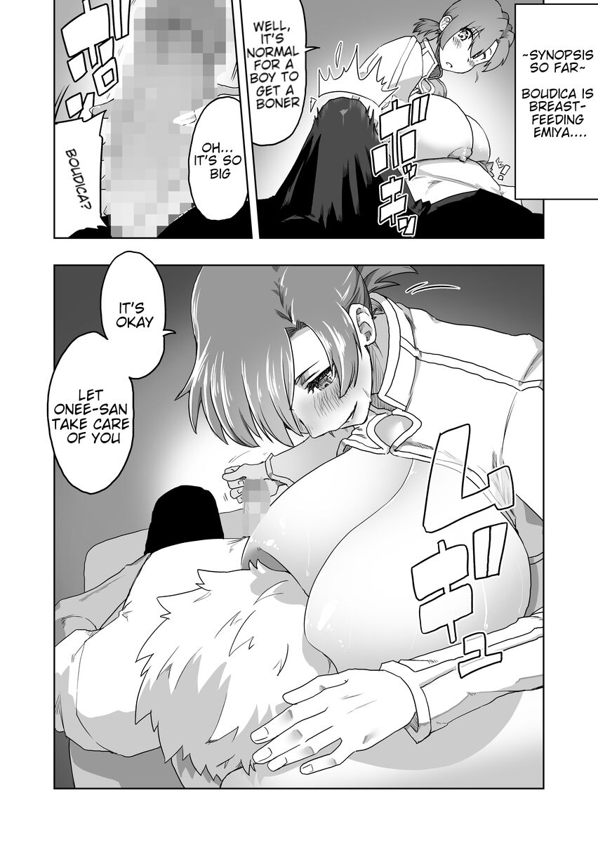 [ao-yume] Emiya Rakkiisukebe 1-4 + Extra (Fate/Grand Order) [English] 이미지 번호 6