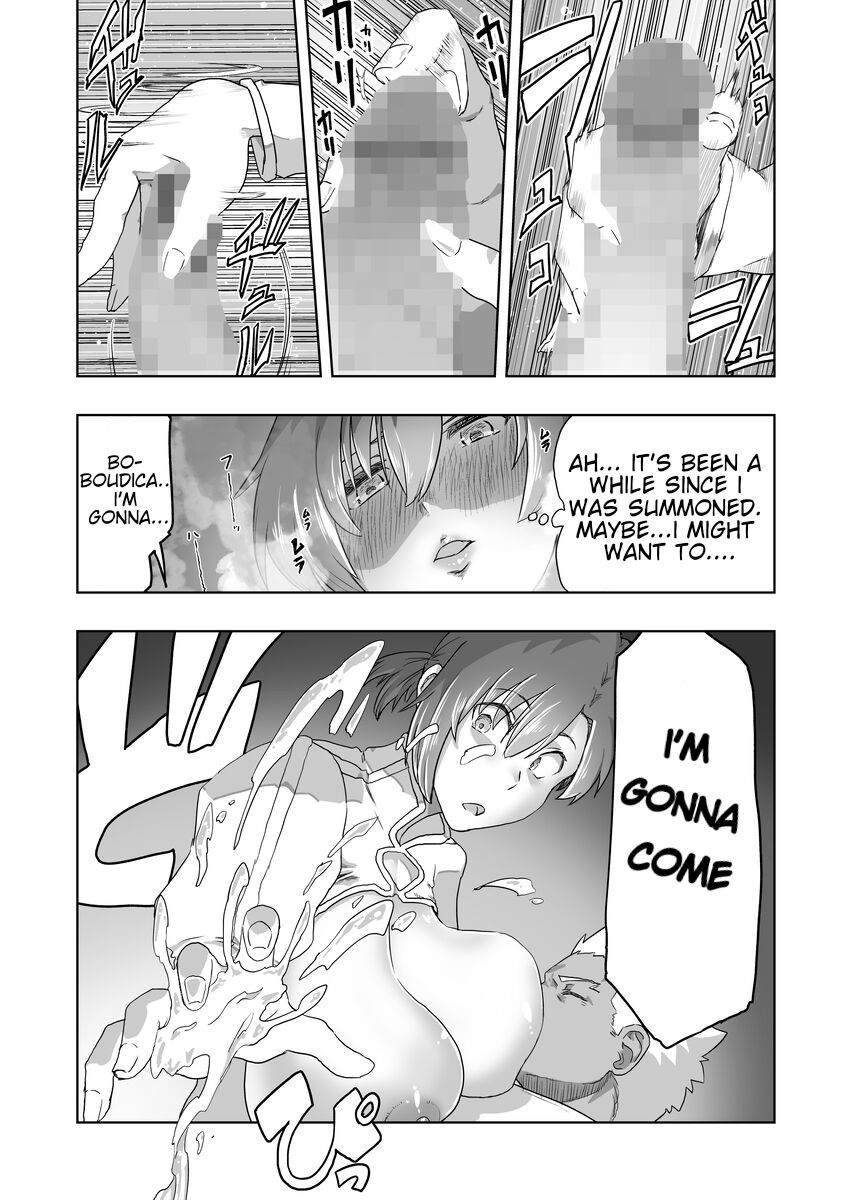 [ao-yume] Emiya Rakkiisukebe 1-4 + Extra (Fate/Grand Order) [English] 이미지 번호 7