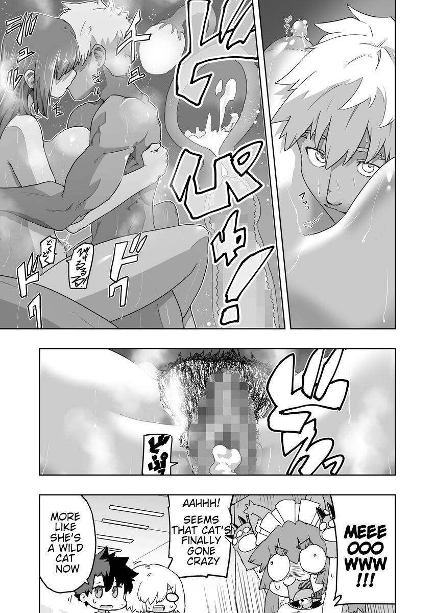 [ao-yume] Emiya Rakkiisukebe 1-4 + Extra (Fate/Grand Order) [English] 이미지 번호 14