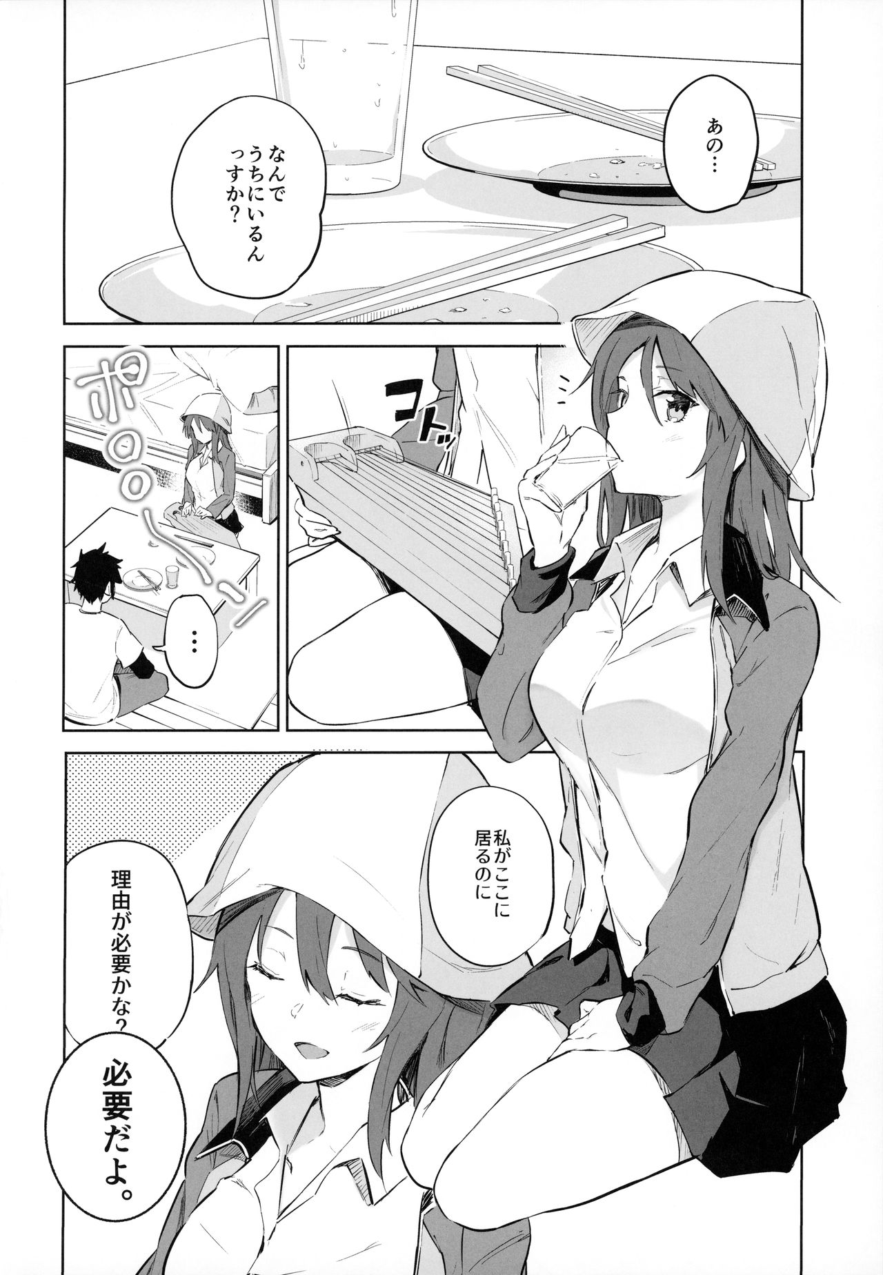 (C96) [Soda Batake (Muteki Soda)] MIKA GA KITA!! (Girls und Panzer) 图片编号 3