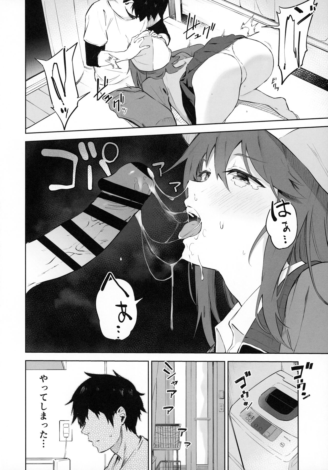 (C96) [Soda Batake (Muteki Soda)] MIKA GA KITA!! (Girls und Panzer) 图片编号 7