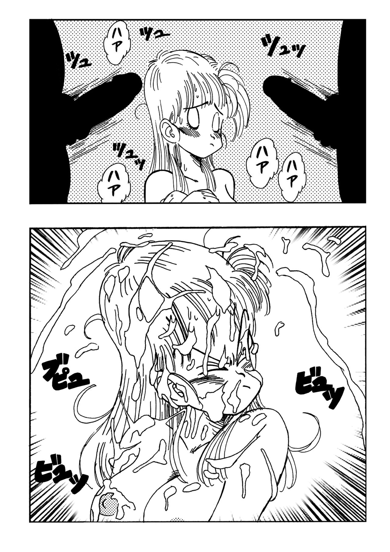 [Yamamoto] Bulma and Company (Dragon Ball) [Chinese] [Decensored] [無修大濕] 이미지 번호 15