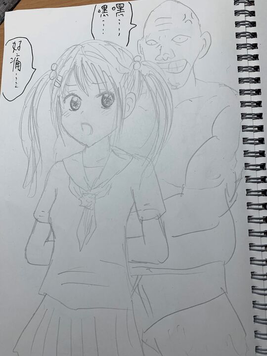 18歲雙馬尾少女偶像想紅,唯有慘被體形巨大老闆扑嘢呀!!! 이미지 번호 1