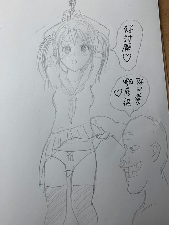 18歲雙馬尾少女偶像想紅,唯有慘被體形巨大老闆扑嘢呀!!! 이미지 번호 2