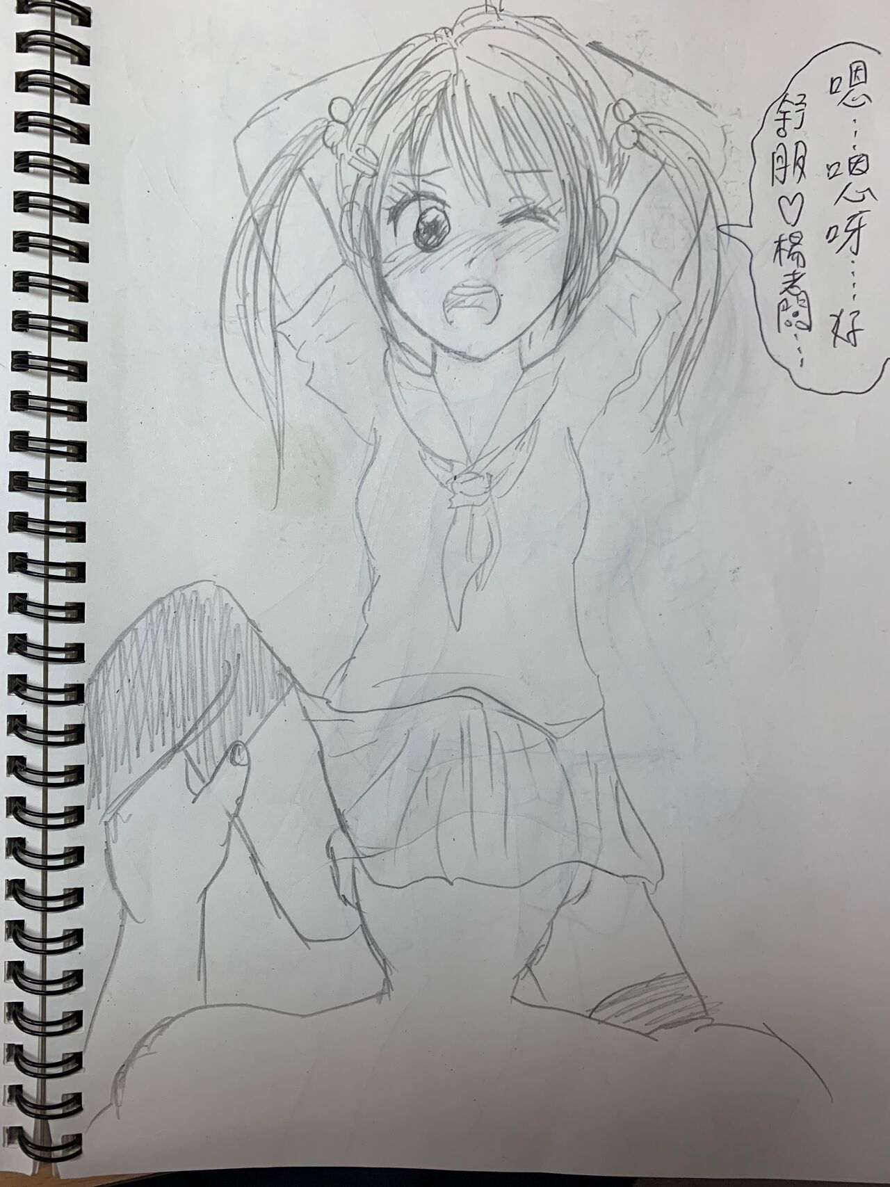 18歲雙馬尾少女偶像想紅,唯有慘被體形巨大老闆扑嘢呀!!! 이미지 번호 3