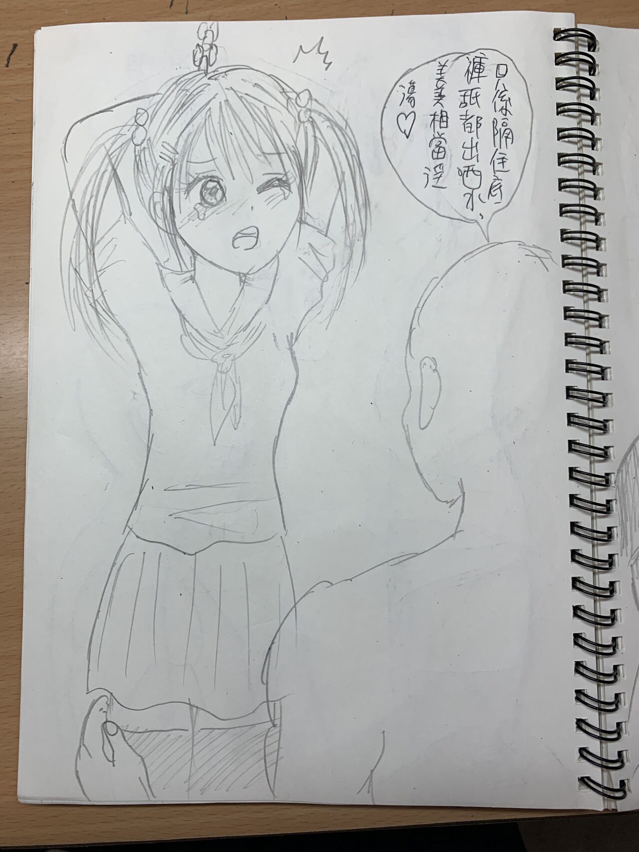 18歲雙馬尾少女偶像想紅,唯有慘被體形巨大老闆扑嘢呀!!! 이미지 번호 4