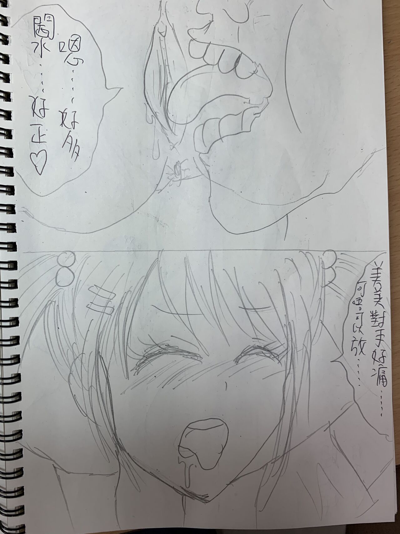 18歲雙馬尾少女偶像想紅,唯有慘被體形巨大老闆扑嘢呀!!! 이미지 번호 9