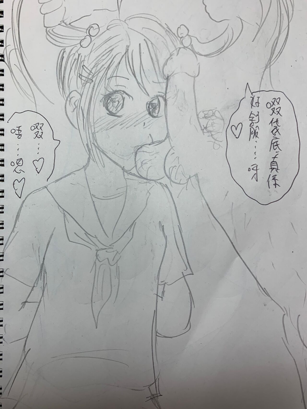 18歲雙馬尾少女偶像想紅,唯有慘被體形巨大老闆扑嘢呀!!! 이미지 번호 13