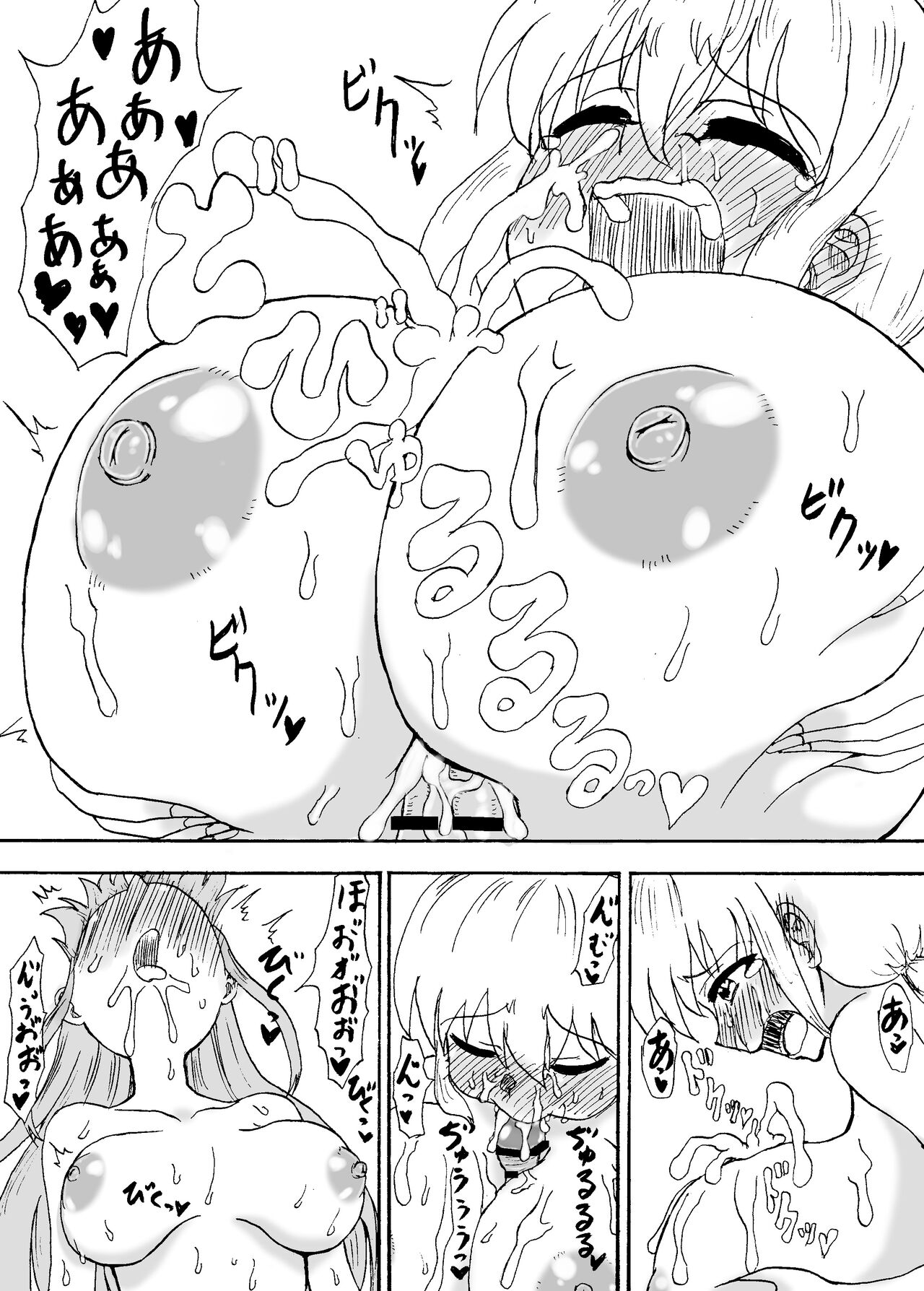 [Wasuresou na Namae] Haetari Fukurandari ~Nakayoshi Shimai Hatsujou Sex~ 이미지 번호 10