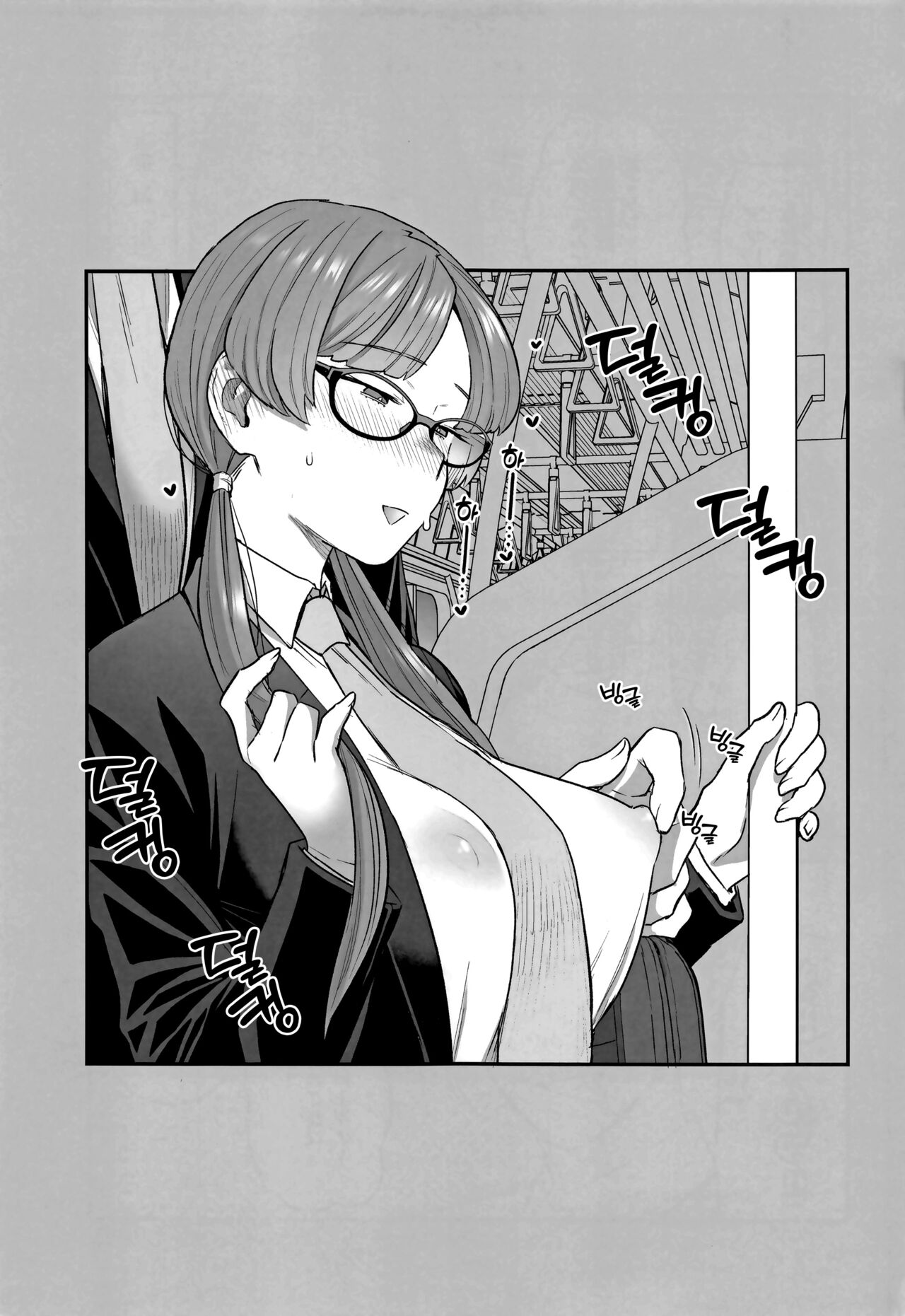 (C101) [Sayonara Hornet (Yoshiragi)] Iinchou to Mitsuda-kun no Houkago | 위원장과 미츠다 군의 방과후 [Korean] [Team Edge] imagen número 20