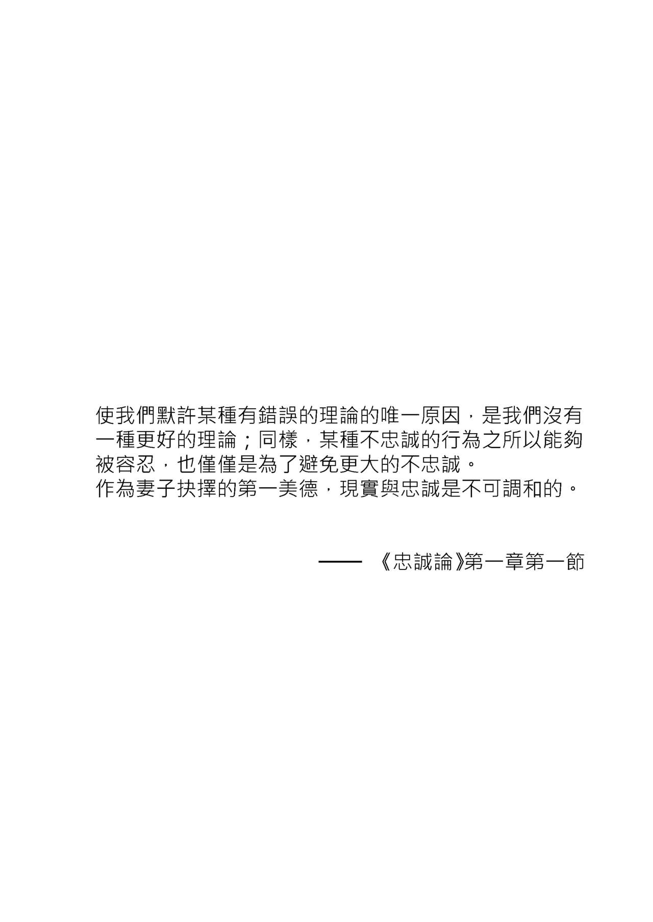 (FF34) [Akiogi Shoujo (OGS Ogi)] Shikikan Gomennasai, Koufuku no Shimei...Mou...Tassei Dekimasen (Girls' Frontline) [Chinese] numero di immagine  3