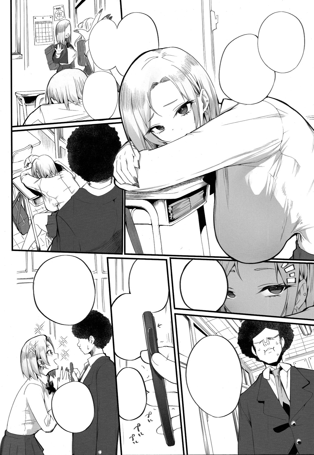 [Armadillo (Renji)] Kinsae Hareba Cosplay demo Hamete mo Kureru Gal o Te ni Iremashita [Textless] [Digital] 이미지 번호 6