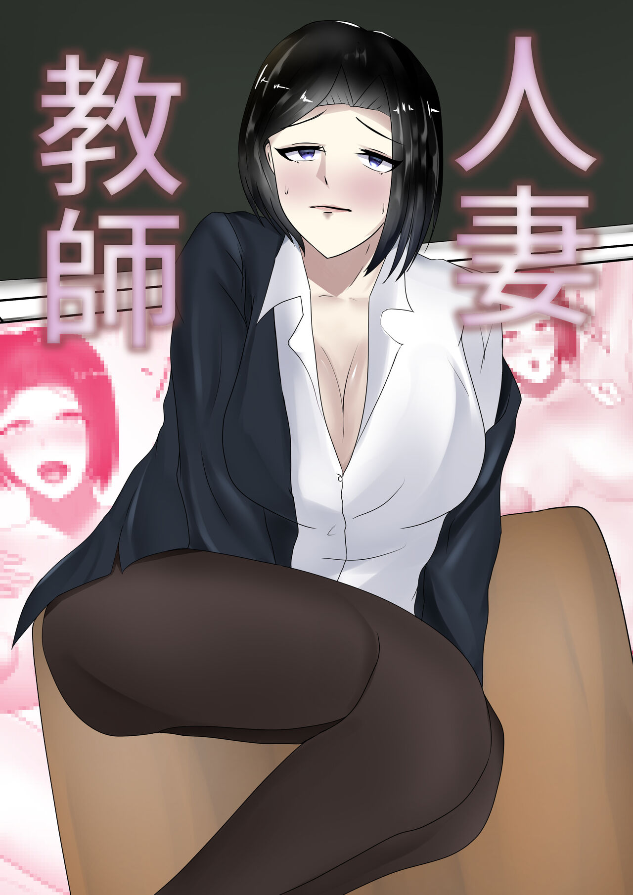 [Manpuku Saurus] Inran Hitozuma Kyoushi [Chinese] 이미지 번호 2