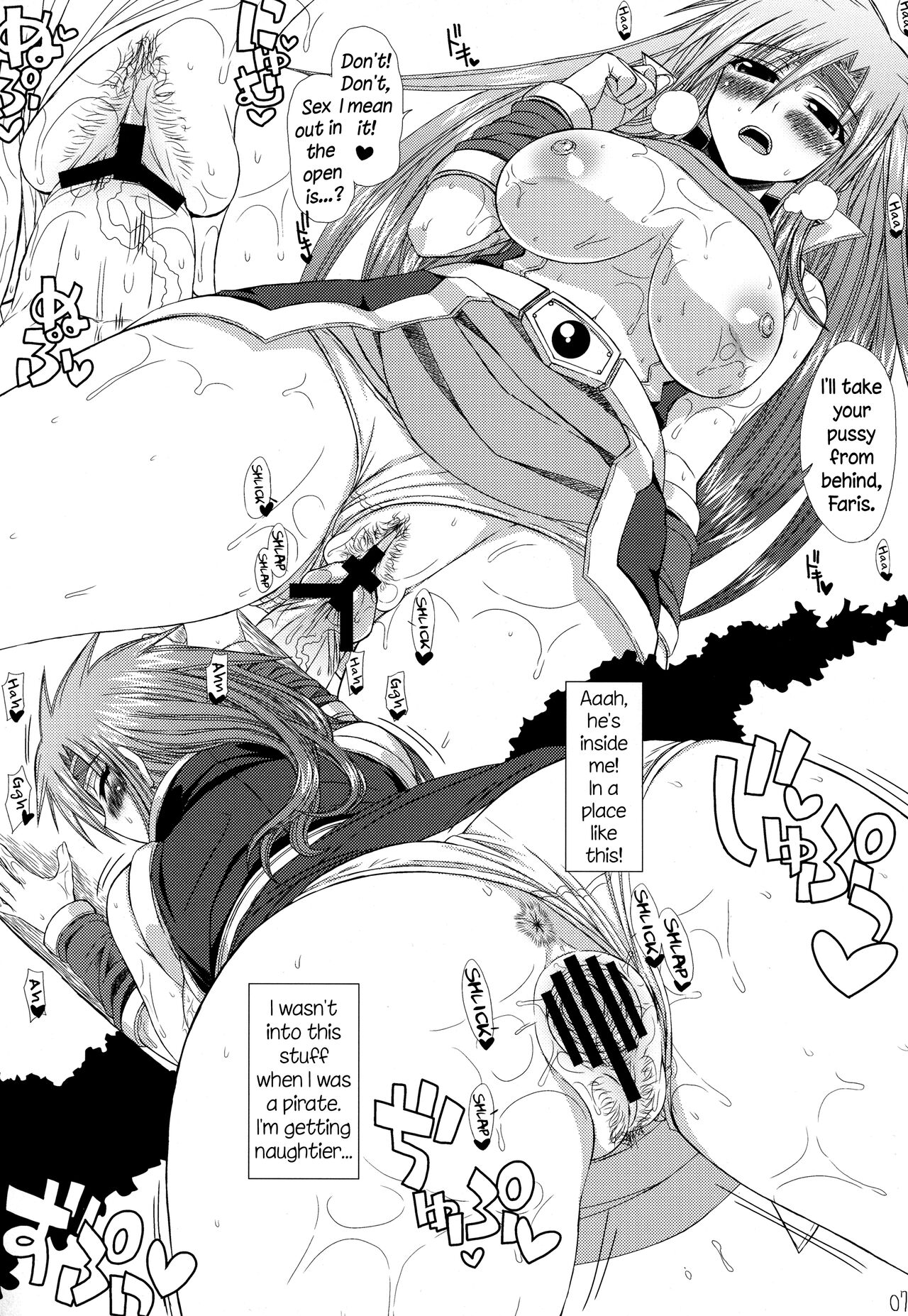 (C78) [Damage Yuka R, Samidaregiri (Afuro, Crowly)] Fax (Final Fantasy V) [English] [EHCOVE] image number 6