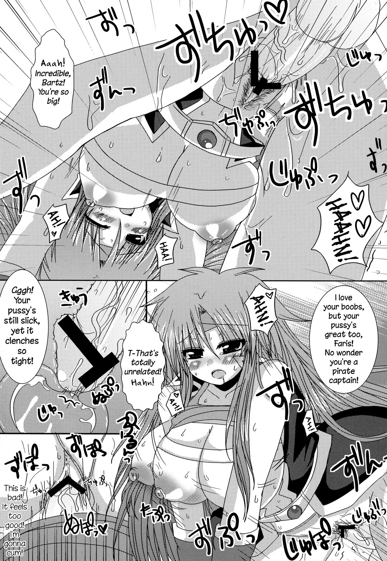 (C78) [Damage Yuka R, Samidaregiri (Afuro, Crowly)] Fax (Final Fantasy V) [English] [EHCOVE] image number 16