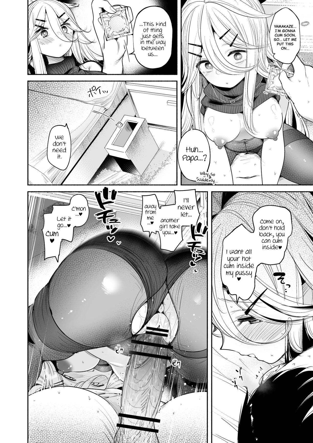 [Toto-taste (Suzuki Toto)] Yamakaze-chan to LoveHo de Icha Love Kozukuri Sex | Lovey-dovey Baby-making Sex with Yamakaze at a Love Hotel (Kantai Collection -KanColle-) [English] [Black Grimoires] [Digital] imagen número 25